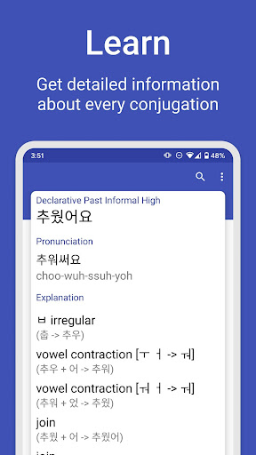 Hanji - Korean conjugations a Screen 3