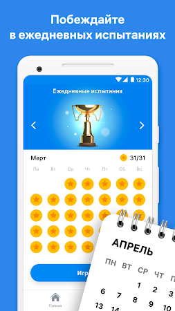 Game screenshot Number Match — логические игры apk download