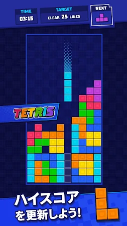 Game screenshot テトリス - Tetris® hack