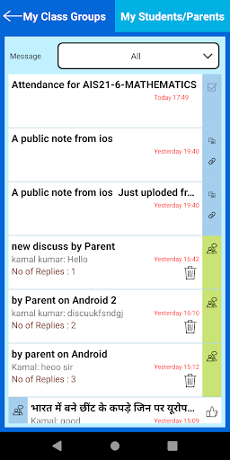 Kontakkt Screen 2