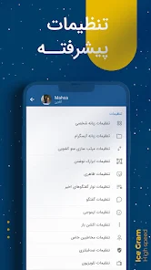 تلگرام بدون فیلتر | ضد فیلتر 1