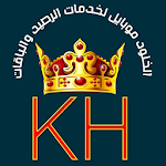 Cover Image of Télécharger الخلود موبايل لخدمات الرصيد والباقات 15 APK