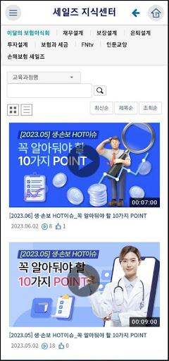 지금융코리아 2023 Screen 2
