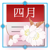 薫 カレンダーウィジェット icon