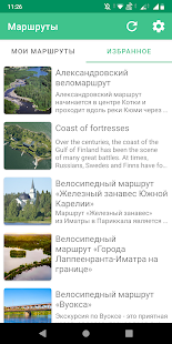 Предварительный просмотр приложения
