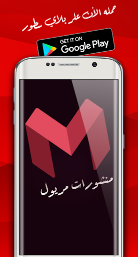 منشورات مريول