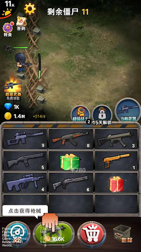 Surviving the Aftermath - Figh