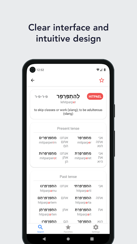 Pealim — Hebrew Verb Formsのおすすめ画像2