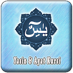 Cover Image of Baixar Surah Yasin e Ayat Kursi MP3 offline  APK