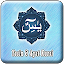 Surat Yasin Dan Ayat Kursi MP3
