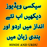 Urdu Our Hindi Main icon