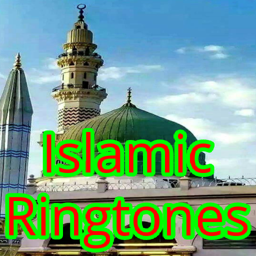 Islamic Ringtones: adhan, Dua, Salam, Qirat