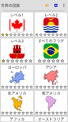 世界のすべての国の国旗 - 地理クイズで遊んで学ぶのおすすめ画像4