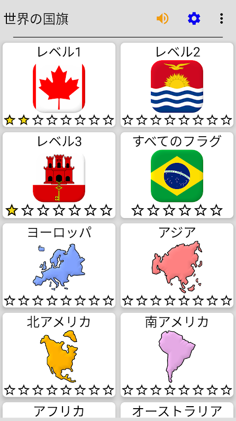 世界のすべての国の国旗 - 地理クイズで遊んで学ぶのおすすめ画像4