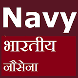 Q.Sets, Study Material pdf download Indian Navy icon