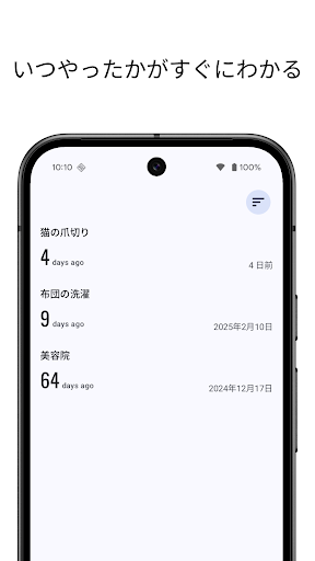 App preview