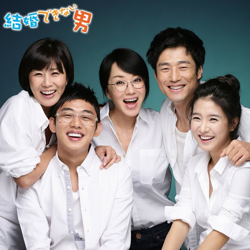 結婚できない男 韓国版 字幕版 Google Play のテレビ番組