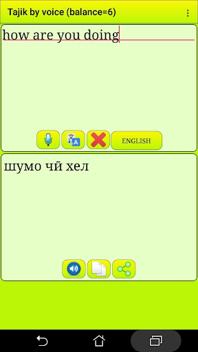 Android application ﻿Learn Tajik by voice screenshort