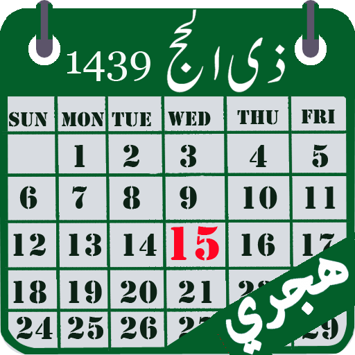 Time and saudi arabia islamic date Hijri Gregorian