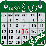 Cover Image of Download Hijri calendar (Islamic Date)  APK
