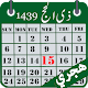 Hijri calandar (date islamique) Télécharger sur Windows