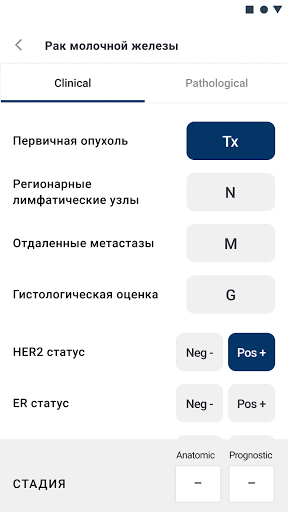 ONCOTODAY Screen 3