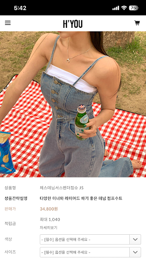 H-YOU Screen 2