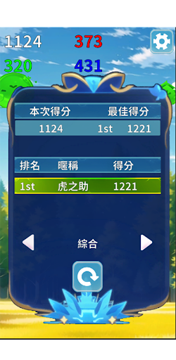 Merge Slime Screen 3