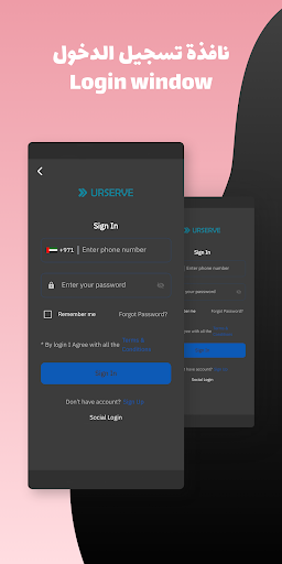 urserve - تسوق ، توصيل ، خدمات Screen 3