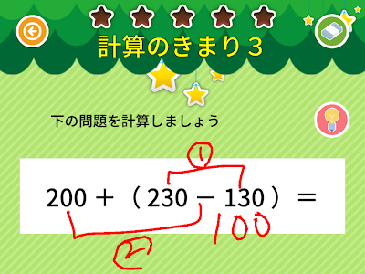 √100以上 4年生 算数 表 196264-4年生 算数 表