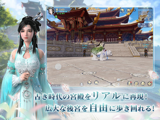 FUSHO-浮生- screenshot 20