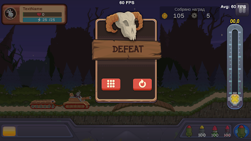 Wood Tank and Fabulous Heros