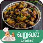 Cover Image of ダウンロード fry recipes tamil  APK