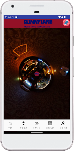 Android application BUNNY LAKE screenshort