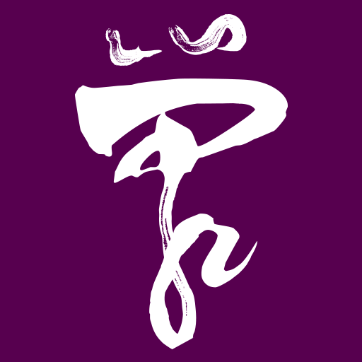 Protégé Mentoring logo