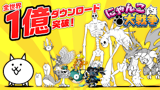 Game screenshot にゃんこ大戦争 mod apk