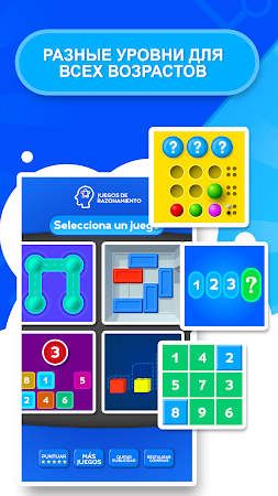 Game screenshot Тренируйте свой мозг – логику apk download
