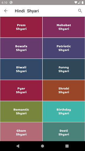 Hindi Shayari Love Shayari