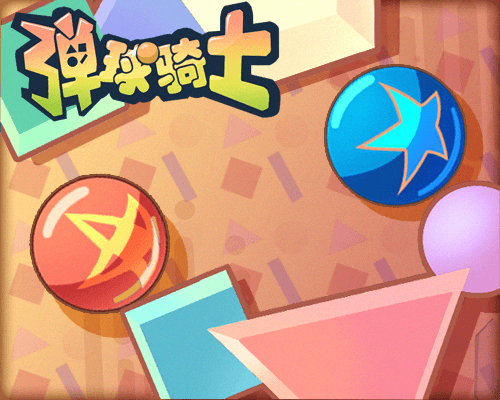 Android application Pinball Knight screenshort