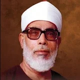 محمود خليل الحصري icon