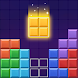 ブロックパズル - ブラストゲーム - Androidアプリ