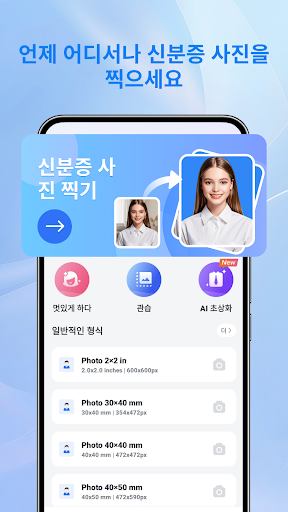 앱 미리보기