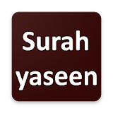 ?Surah Yaseen ( सुराह यासीन ) 2017 icon