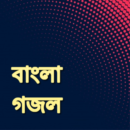 Bangla Naat  Icon