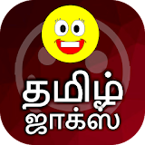 Tamil Jokes icon