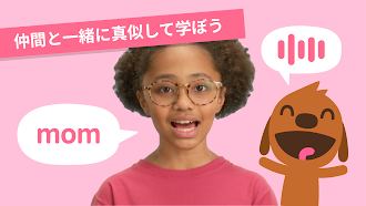 Game screenshot Sago Mini はじめてのことば : 英語 1+ hack