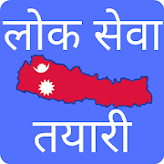 Lok Sewa Tayari Nepal