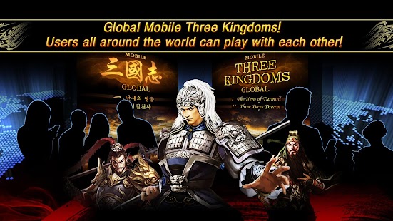 Three Kingdoms Global Screenshot