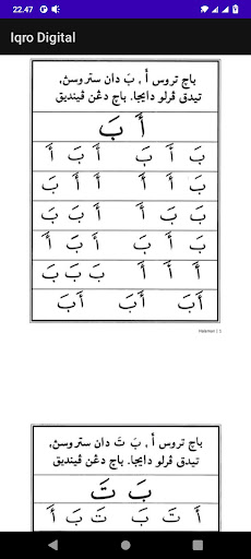 Iqro Digital Screen 3