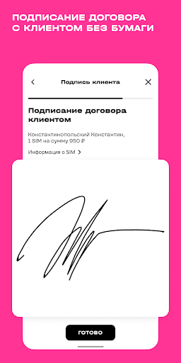 AppSeller t2 Screenshot 4 - AppWisp.com
